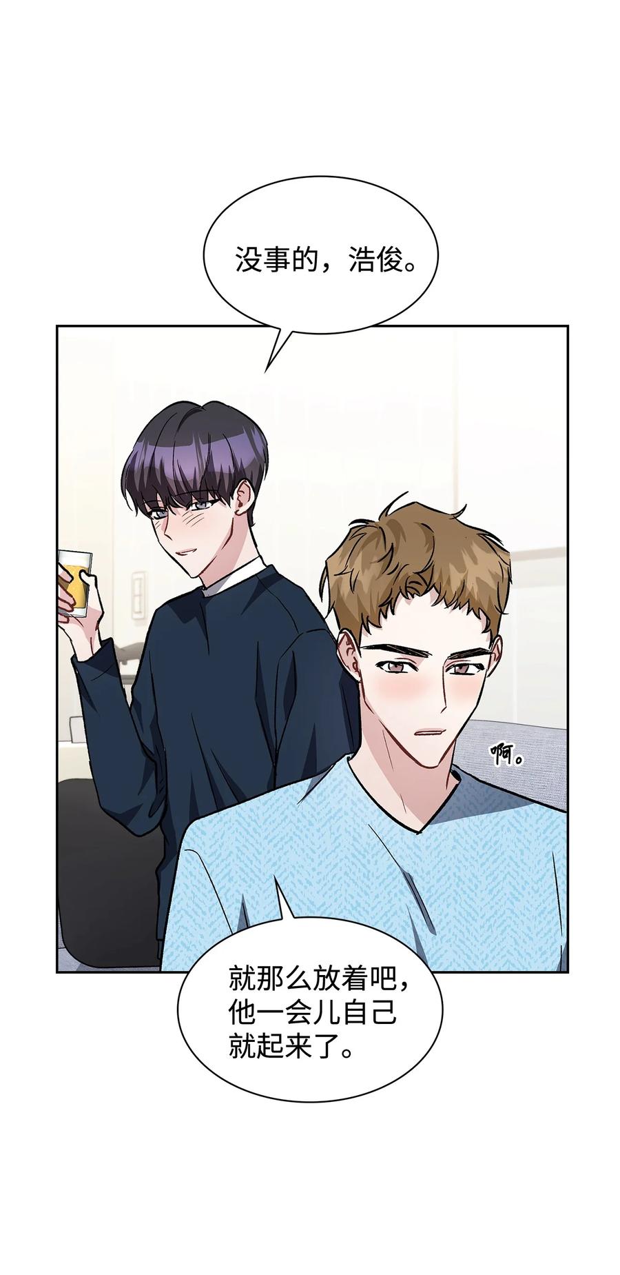 24 不愧是表兄弟(1/2)-第24话