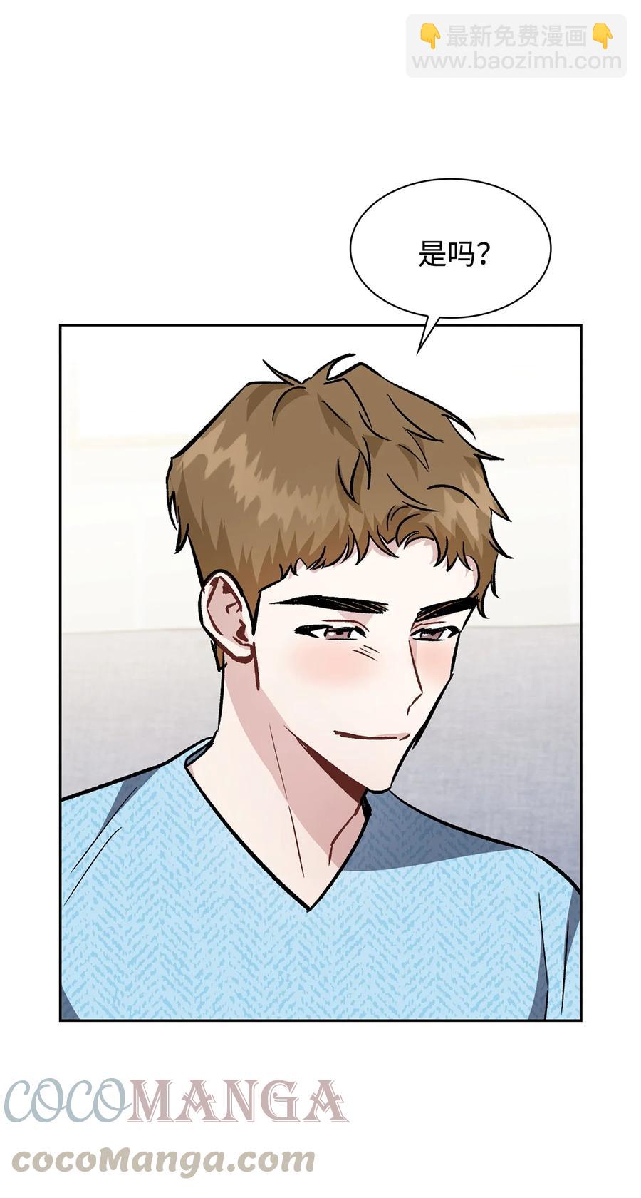 24 不愧是表兄弟(1/2)-第24话