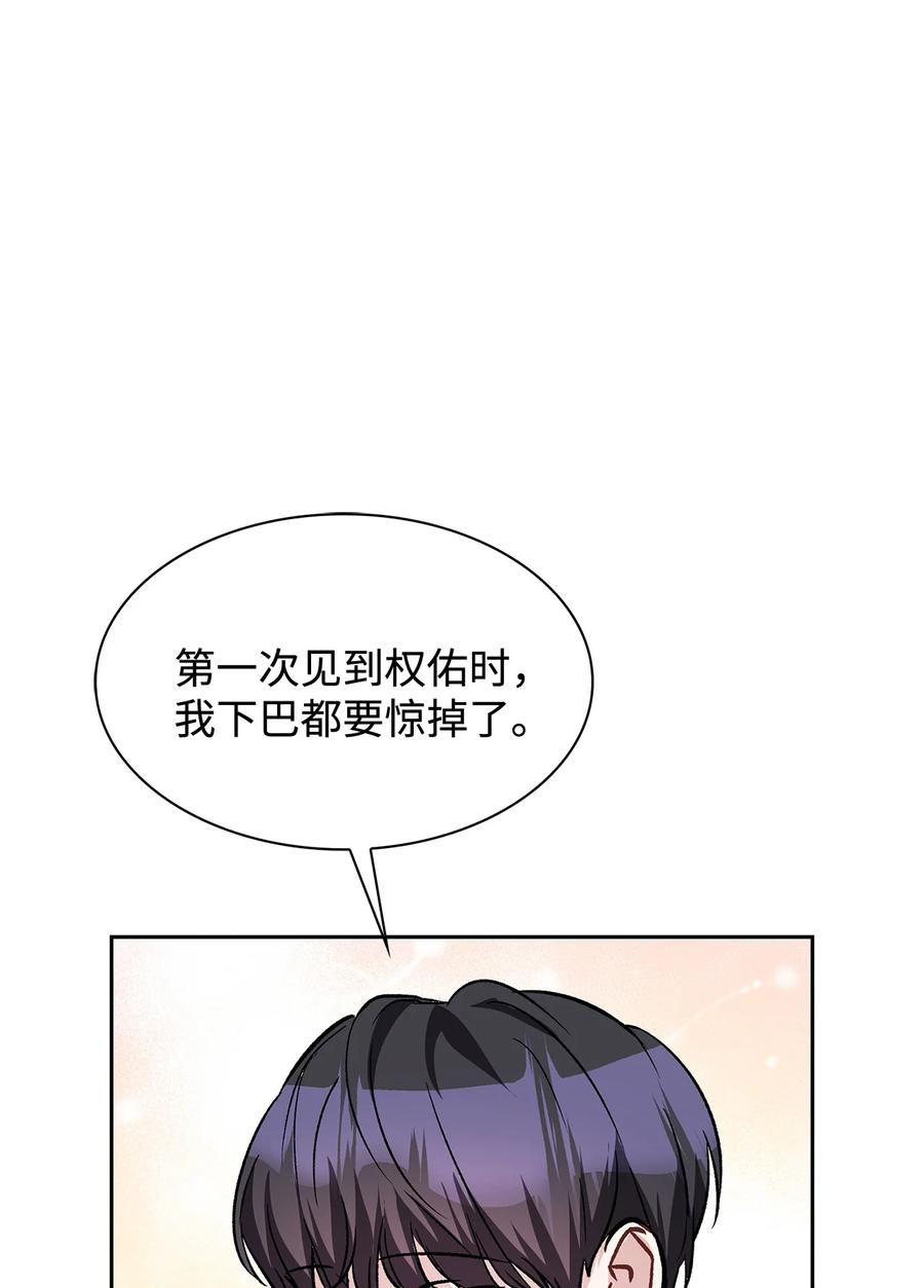 24 不愧是表兄弟(1/2)-第24话