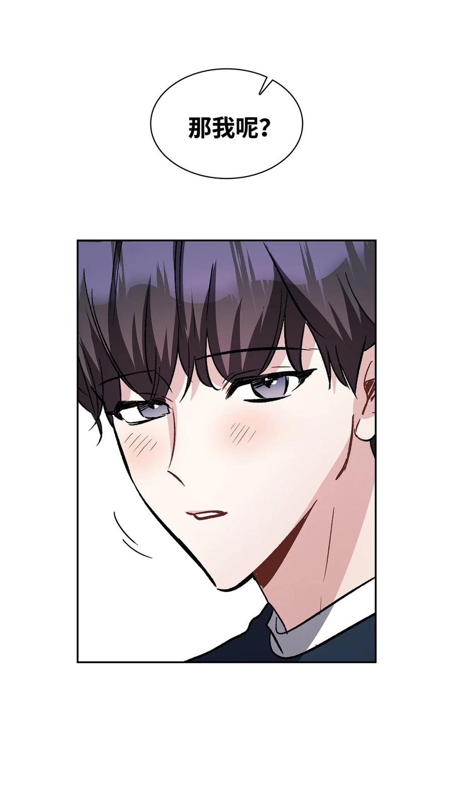 24 不愧是表兄弟(1/2)-第24话