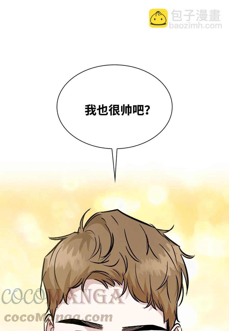 24 不愧是表兄弟(1/2)-第24话