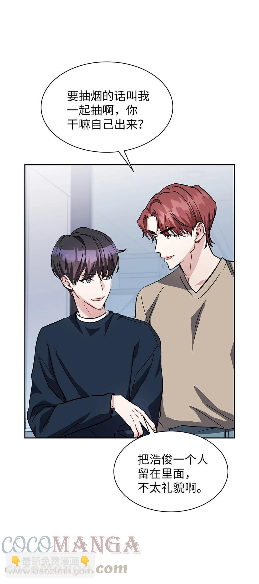 24 不愧是表兄弟(1/2)-第24话