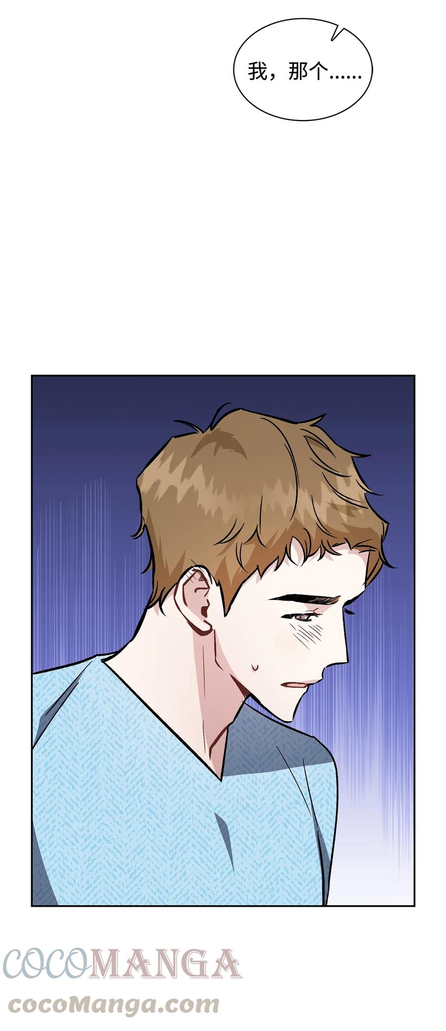 24 不愧是表兄弟(1/2)-第24话