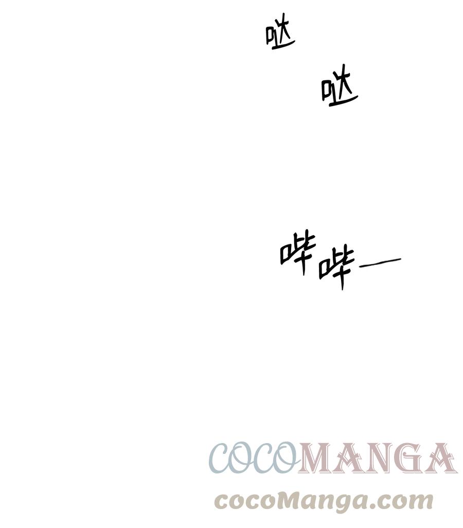 24 不愧是表兄弟(1/2)-第24话