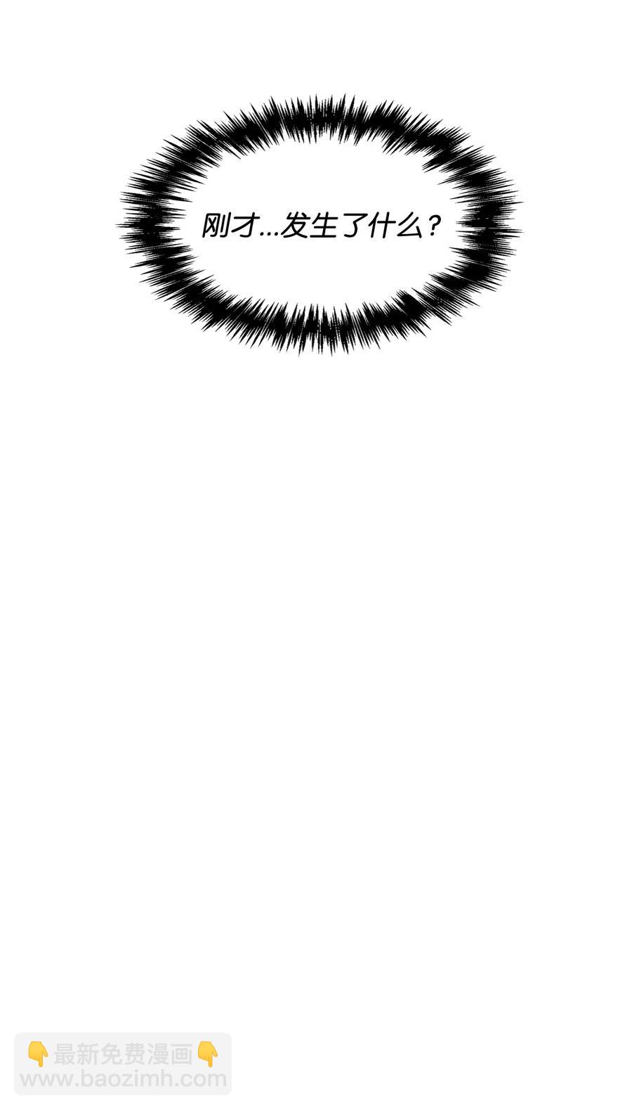 24 不愧是表兄弟(1/2)-第24话