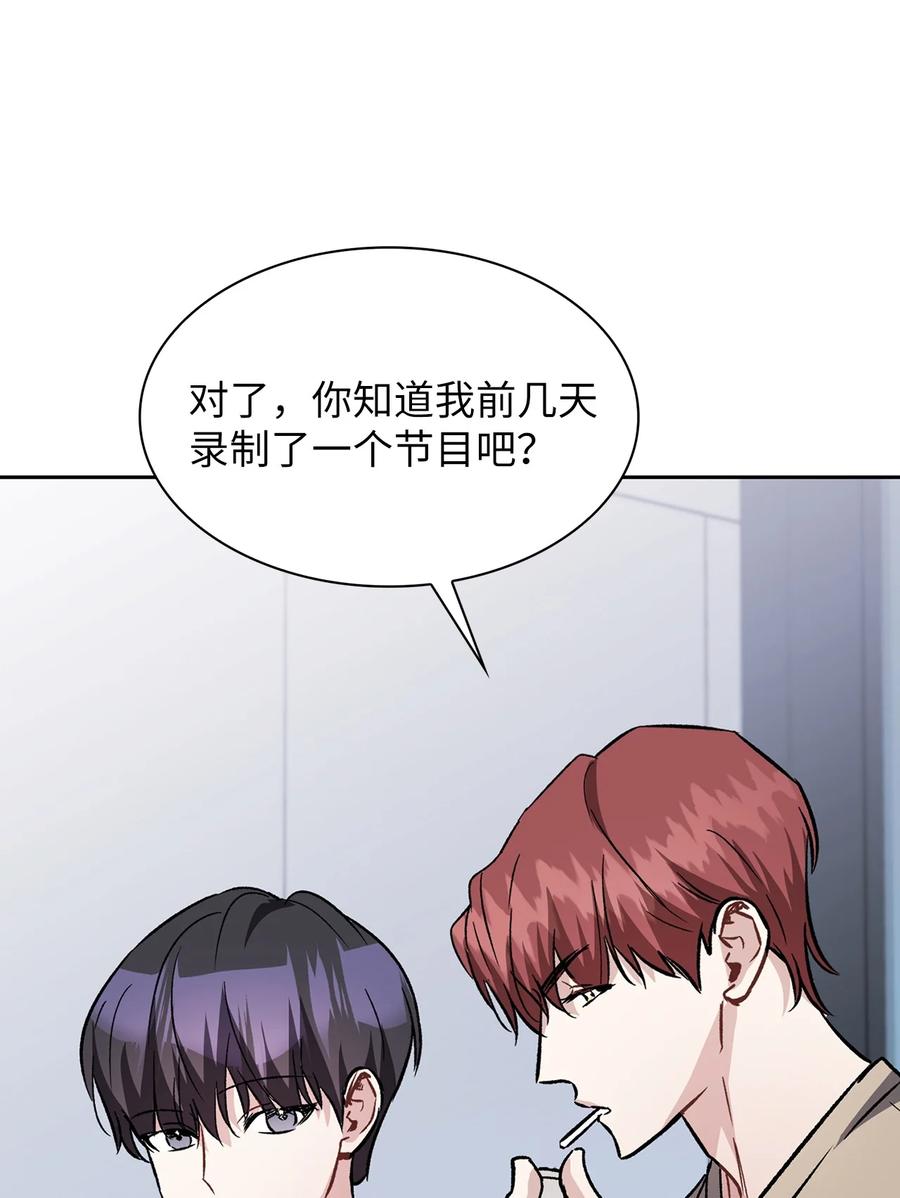 24 不愧是表兄弟(1/2)-第24话