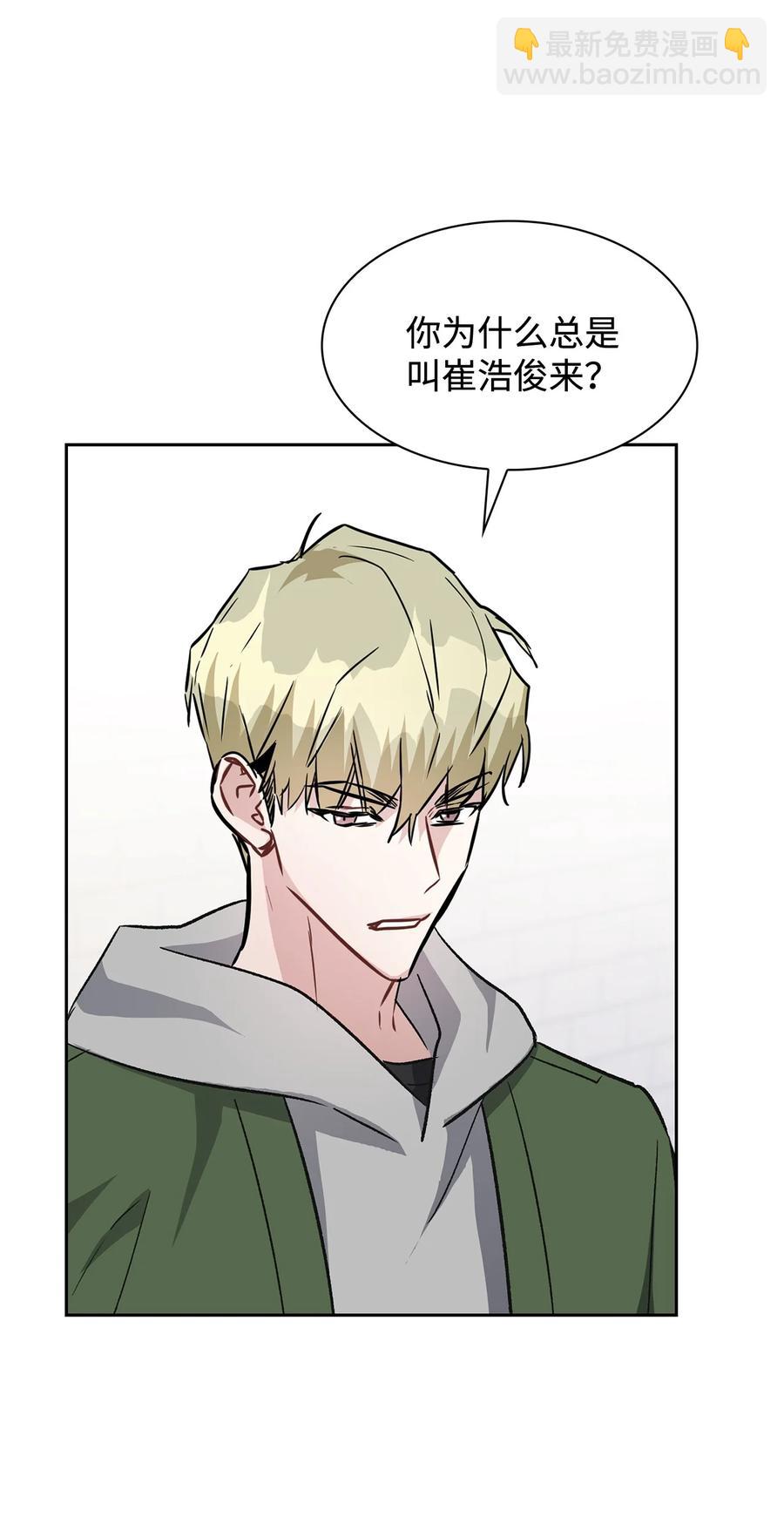 28 组团喝酒(1/2)-第28话