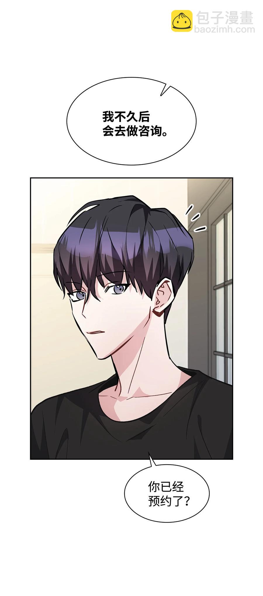 28 组团喝酒(1/2)-第28话