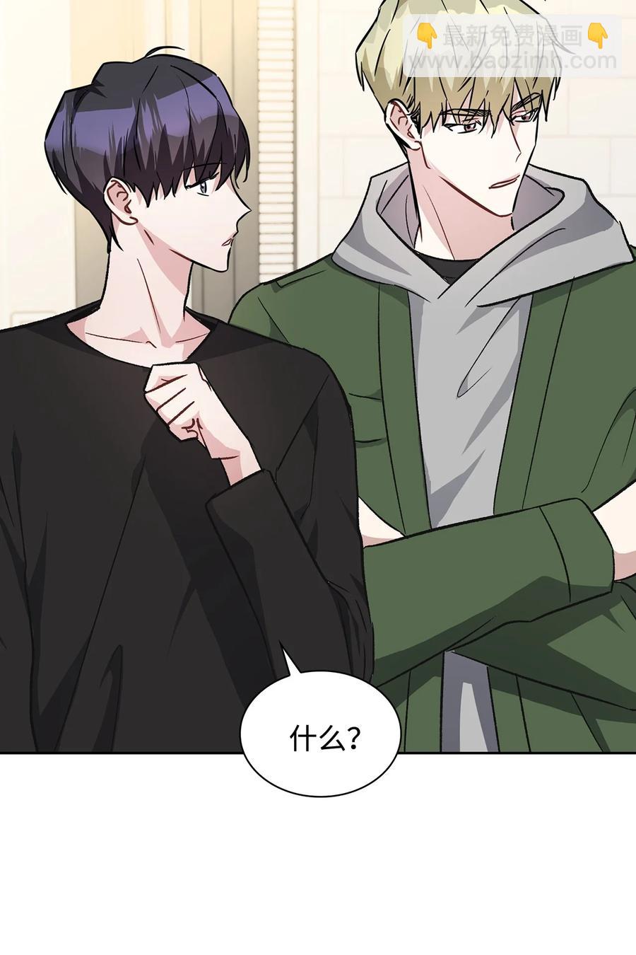 28 组团喝酒(1/2)-第28话