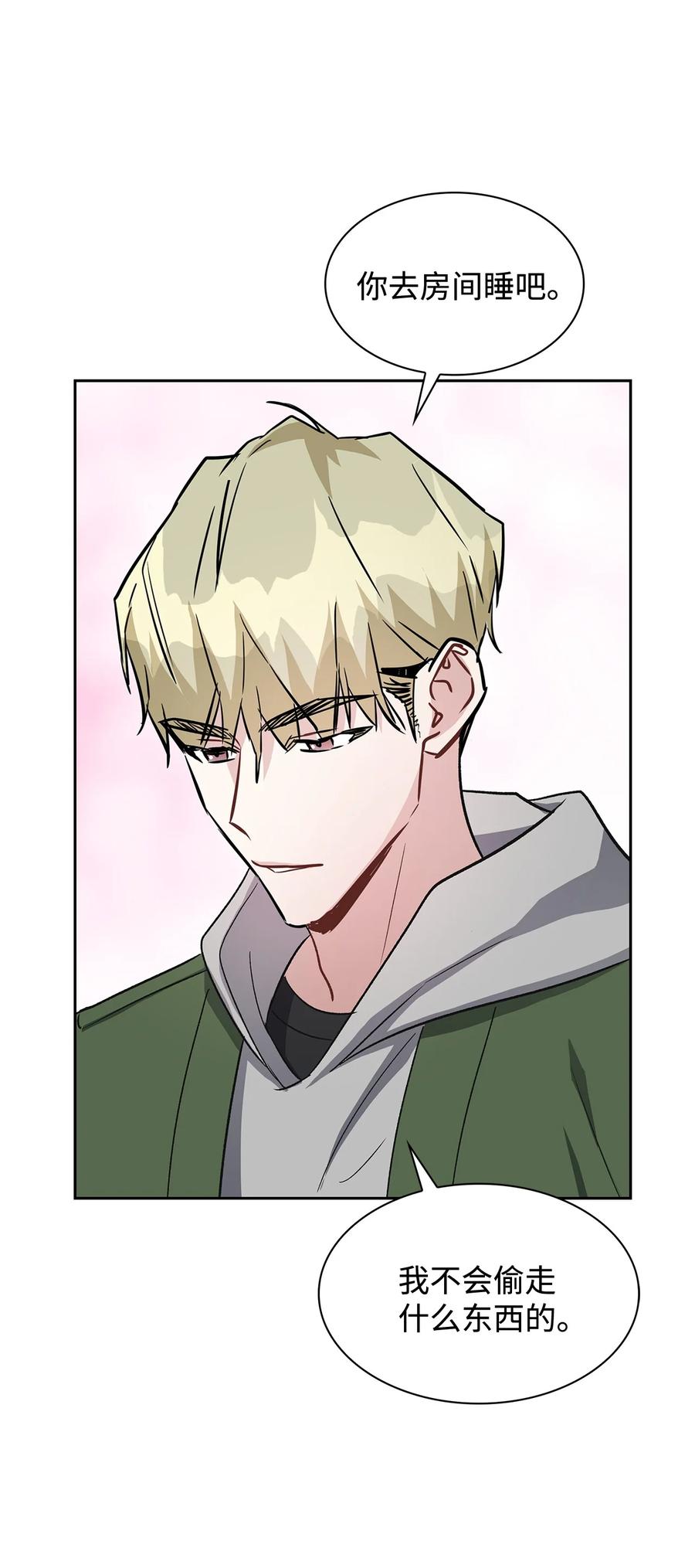 28 组团喝酒(1/2)-第28话