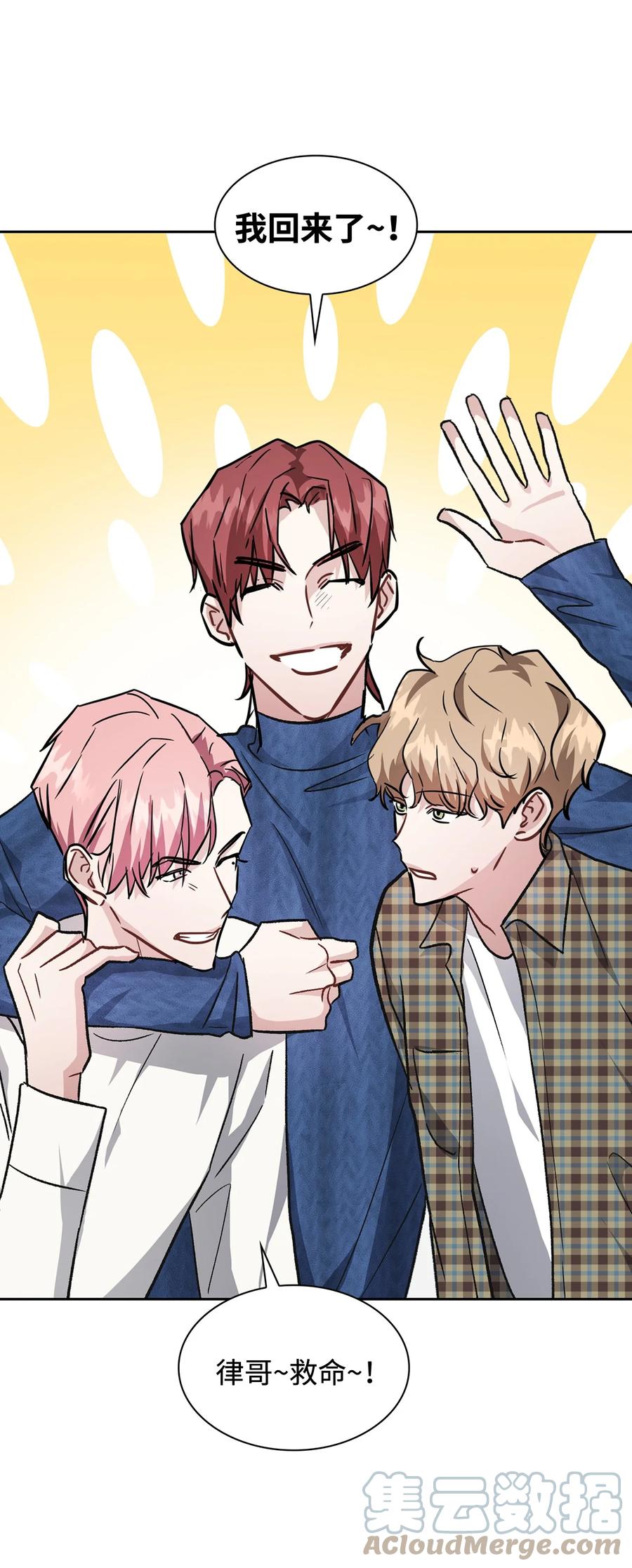 28 组团喝酒(1/2)-第28话