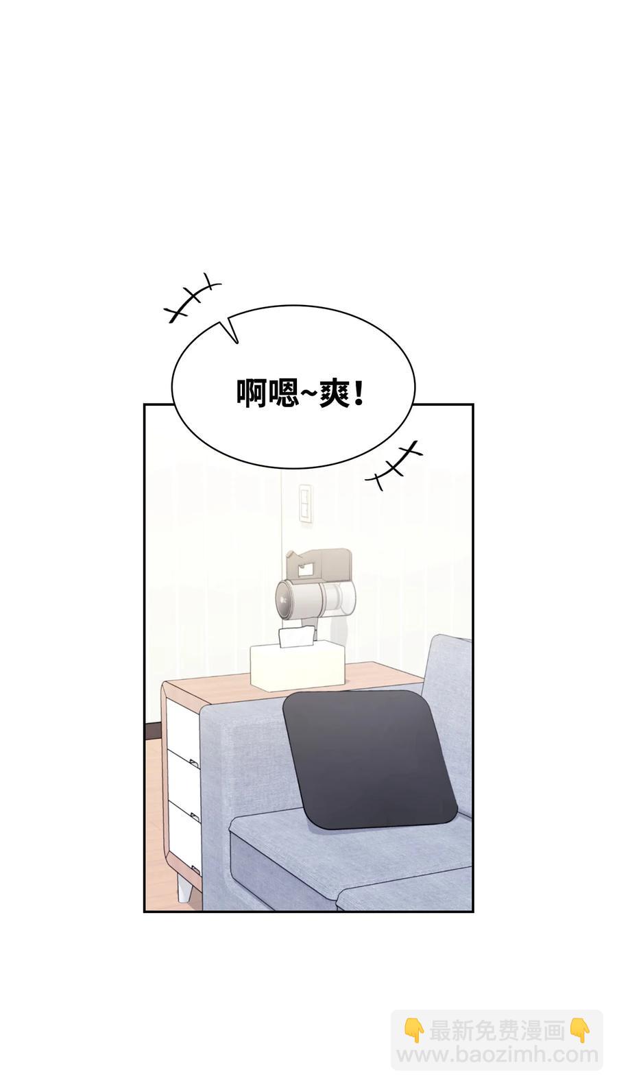 28 组团喝酒(1/2)-第28话