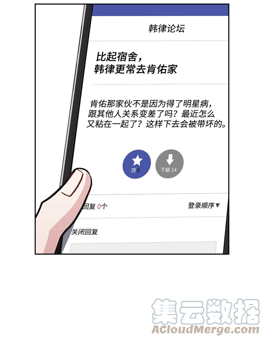 28 组团喝酒(1/2)-第28话