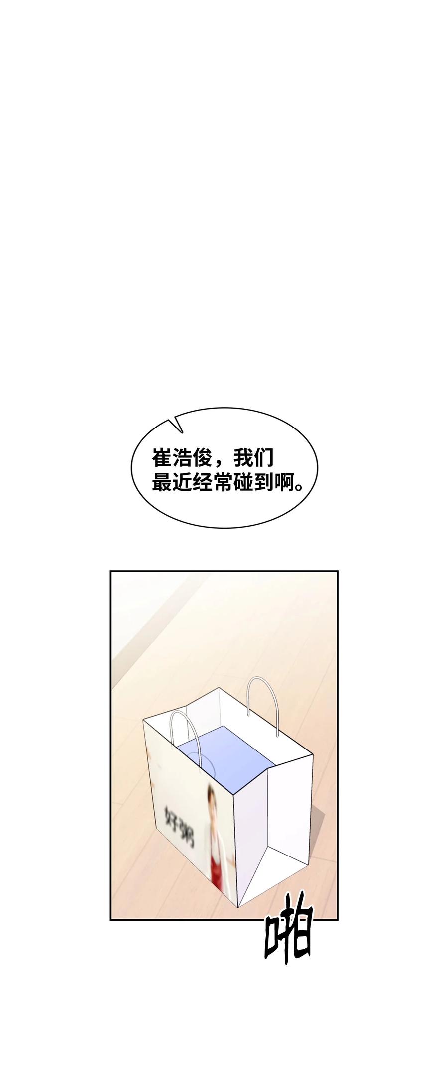 28 组团喝酒(1/2)-第28话