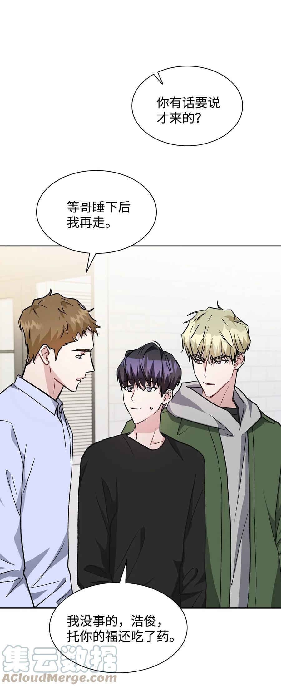 28 组团喝酒(1/2)-第28话