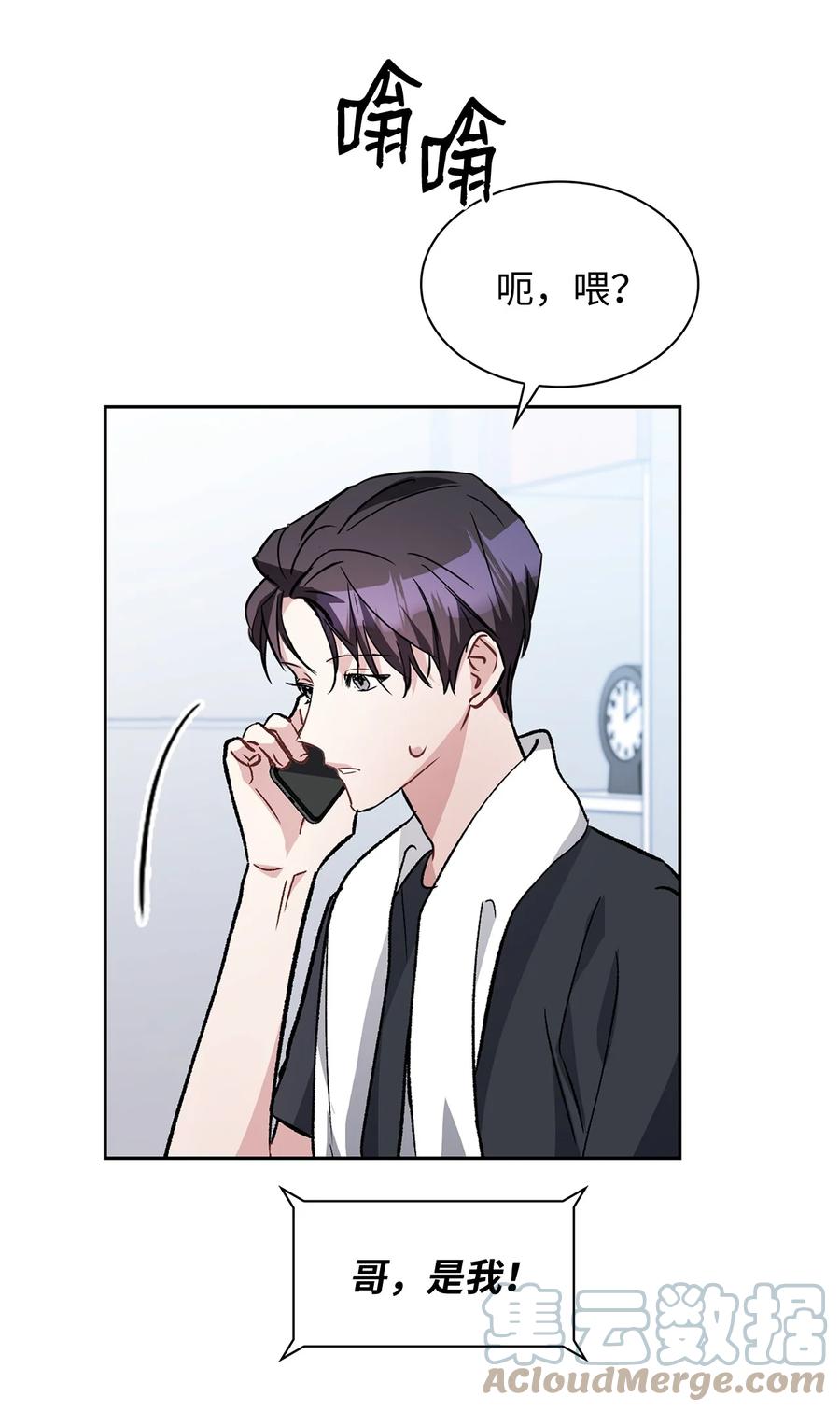 30 接机(1/2)-第30话