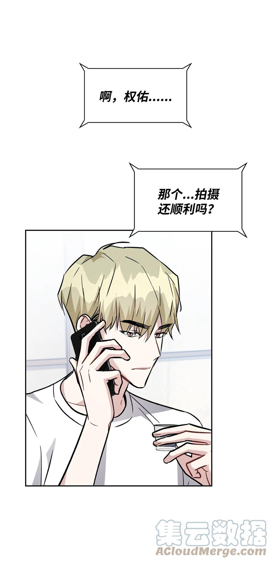 30 接机(1/2)-第30话