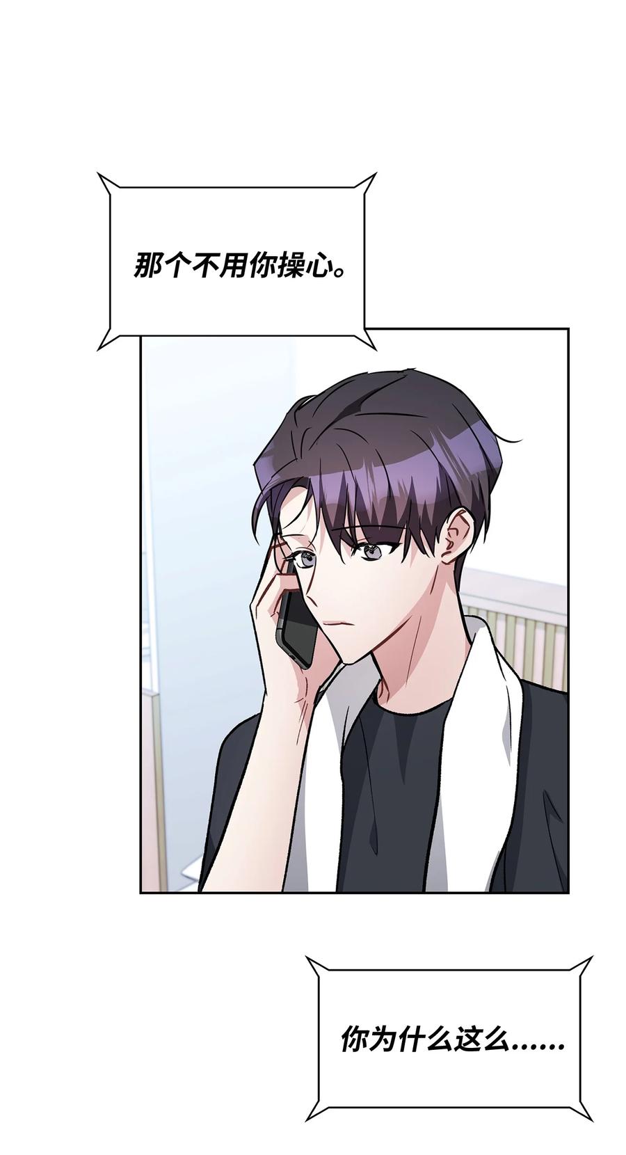 30 接机(1/2)-第30话