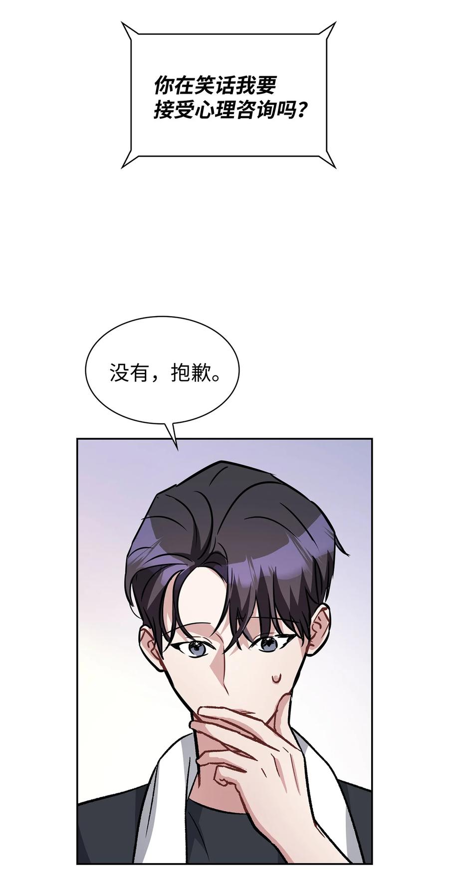 30 接机(1/2)-第30话