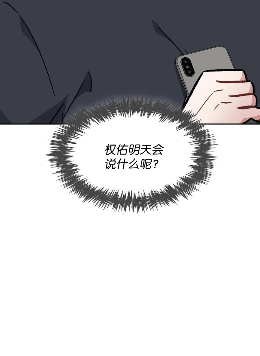 30 接机(1/2)-第30话