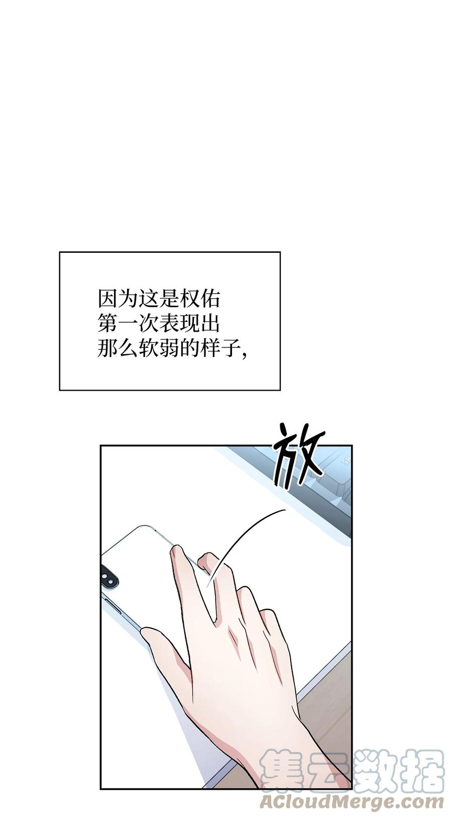 30 接机(1/2)-第30话