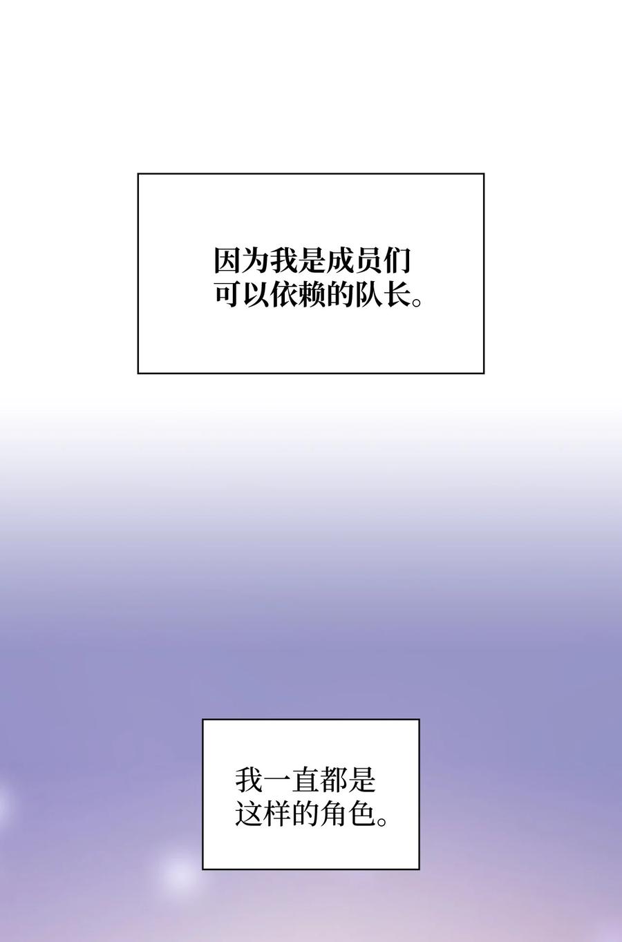 30 接机(1/2)-第30话