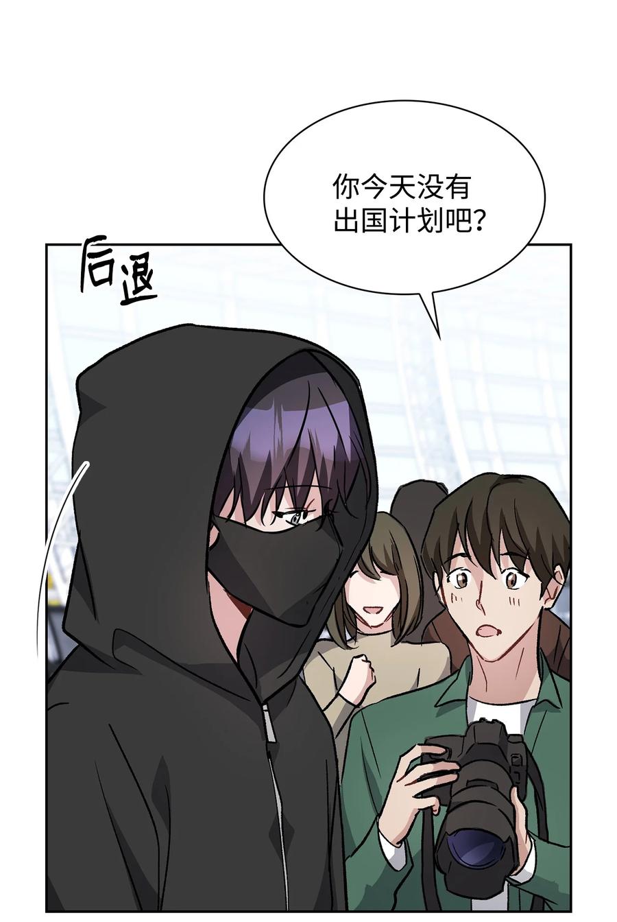 30 接机(1/2)-第30话