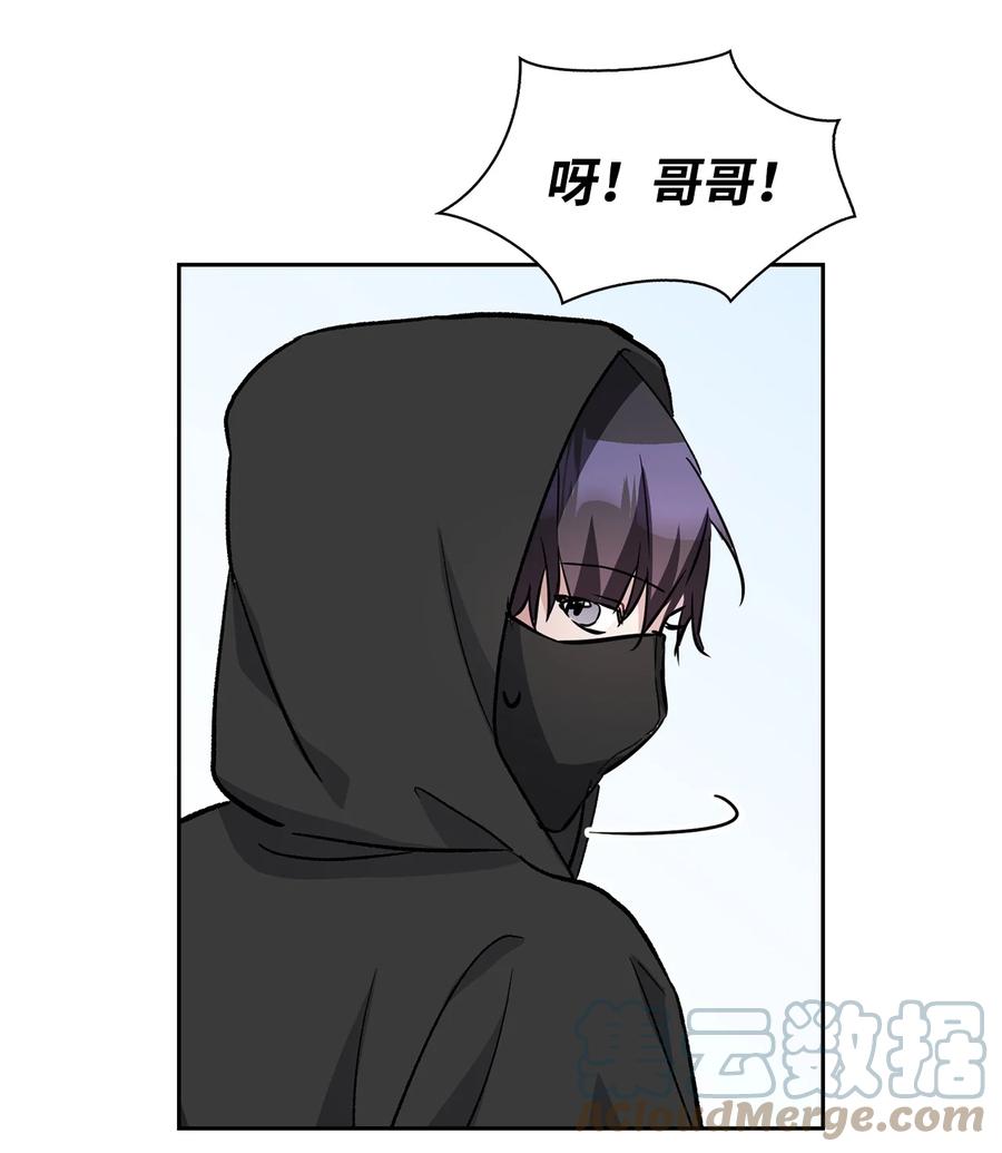 30 接机(1/2)-第30话