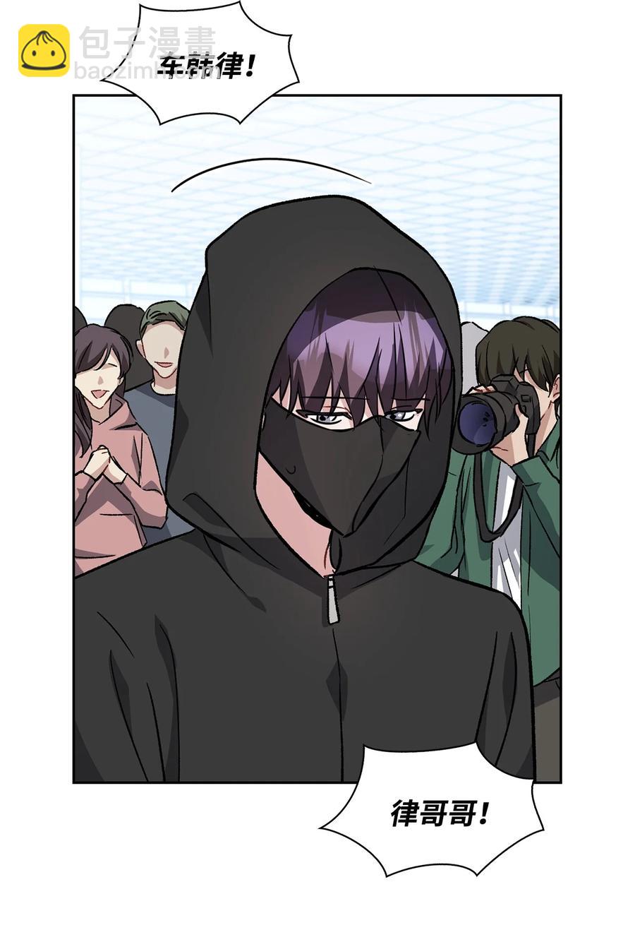 30 接机(1/2)-第30话