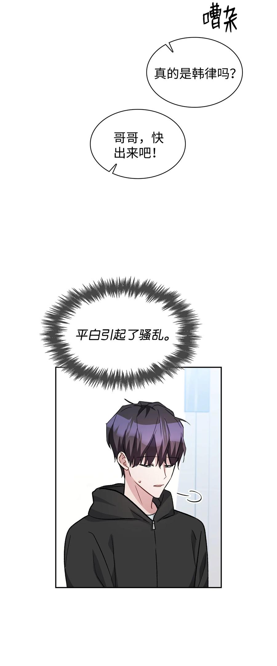 30 接机(1/2)-第30话