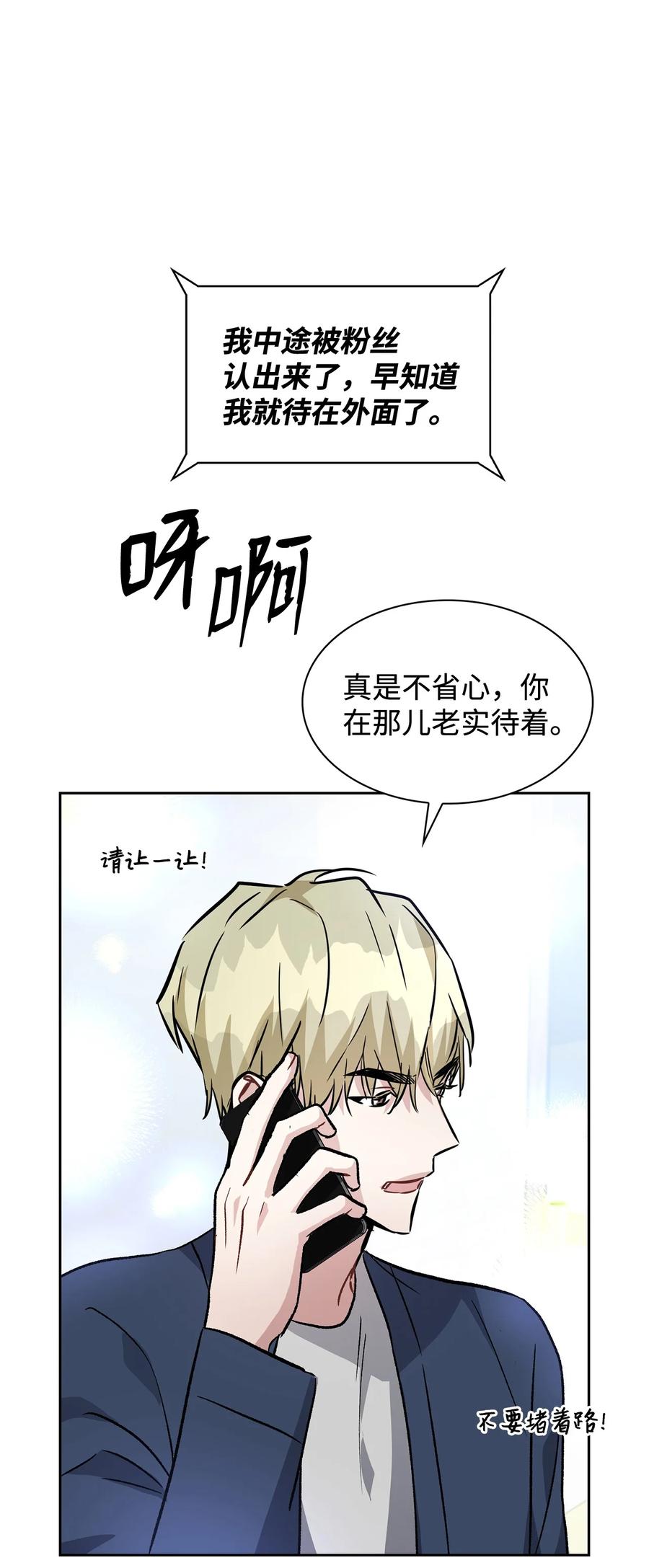 30 接机(1/2)-第30话