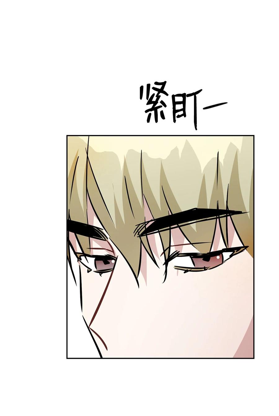 32 我做不了什么(1/2)-第32话