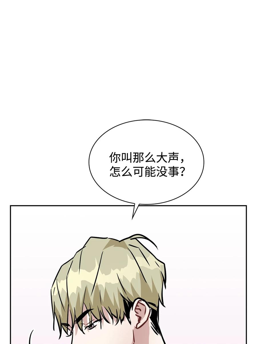 32 我做不了什么(1/2)-第32话