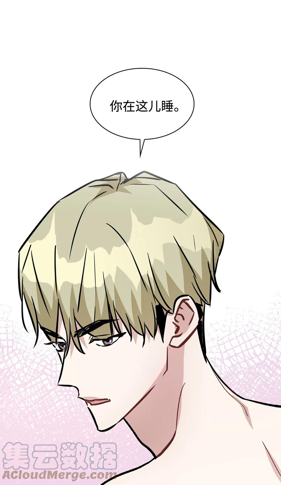 32 我做不了什么(1/2)-第32话