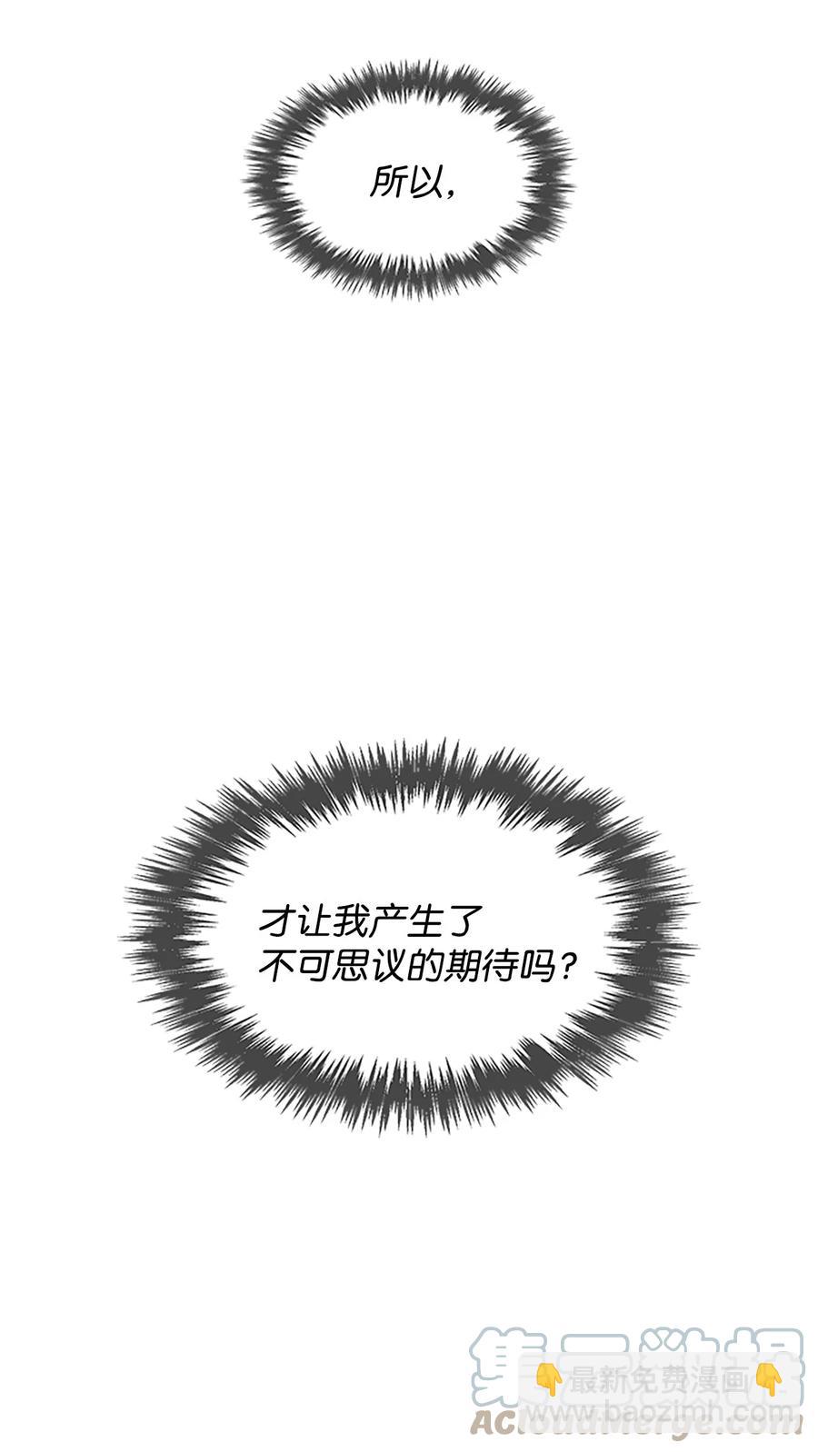 36 善厚的劝诱(1/2)-第36话