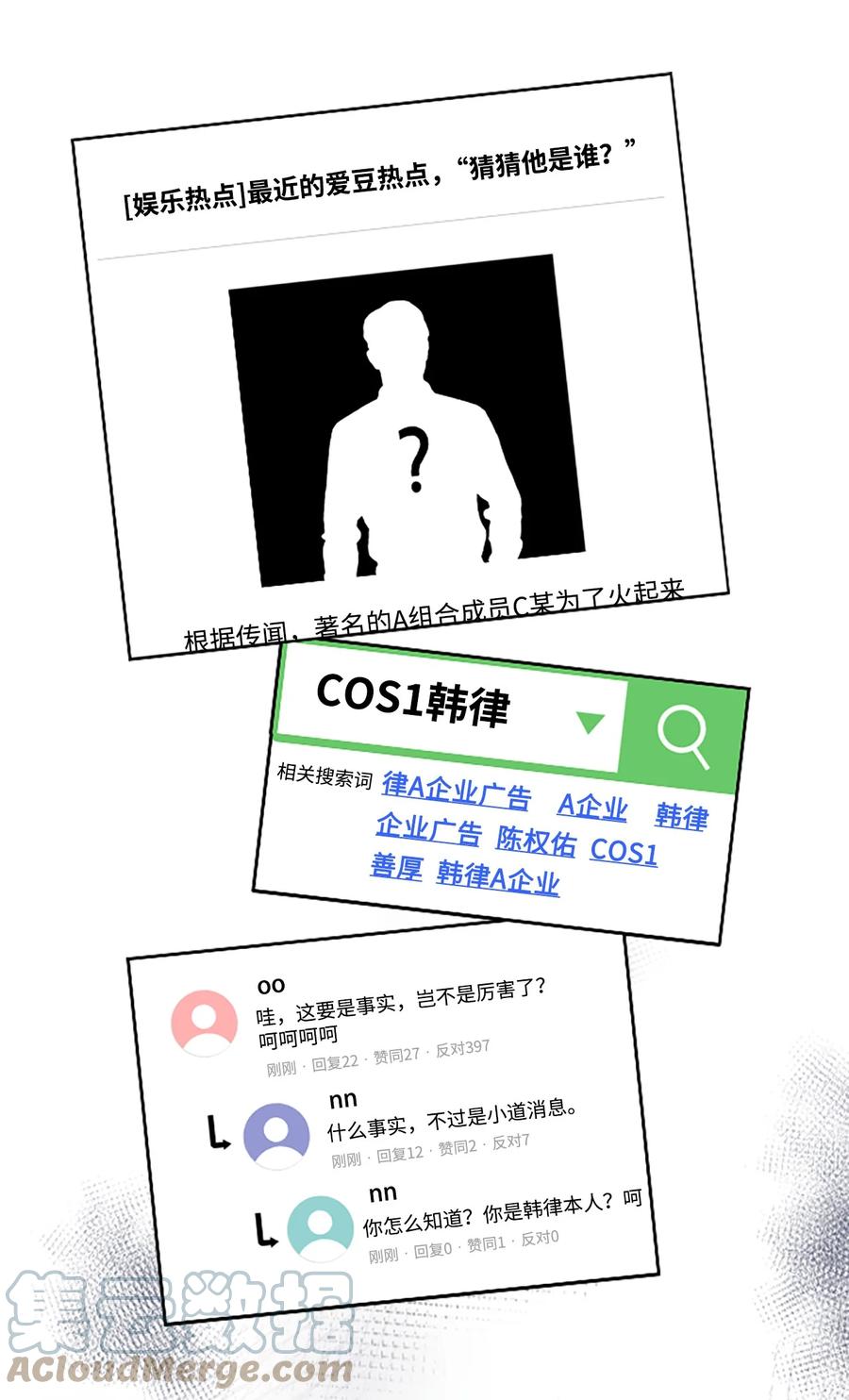 36 善厚的劝诱(1/2)-第36话