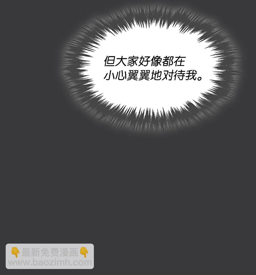 36 善厚的劝诱(1/2)-第36话