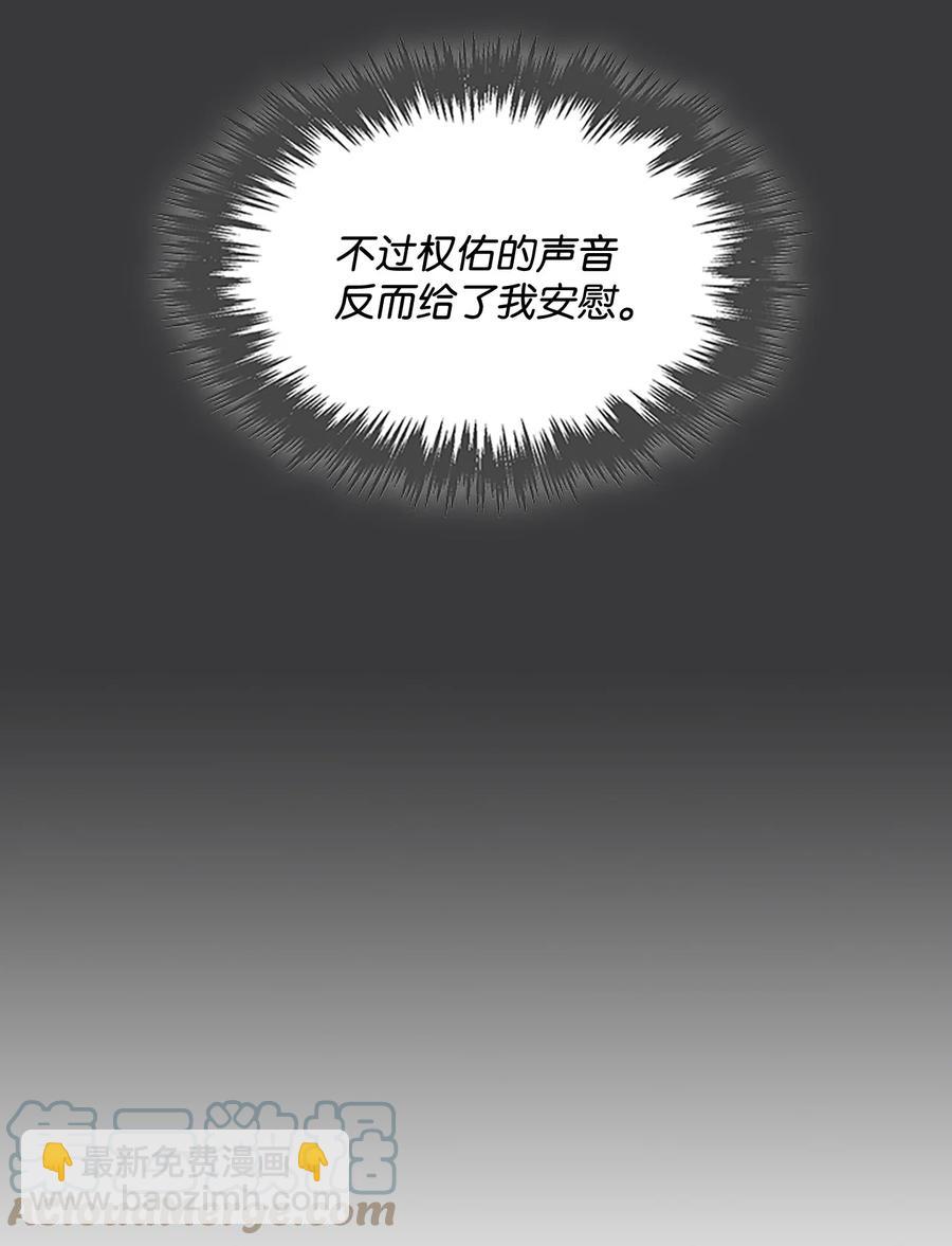 36 善厚的劝诱(1/2)-第36话