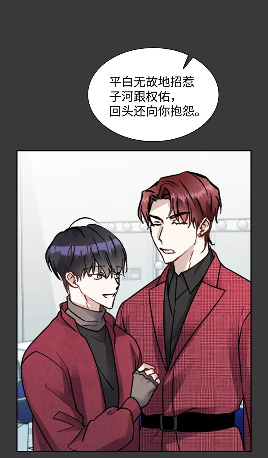 36 善厚的劝诱(1/2)-第36话