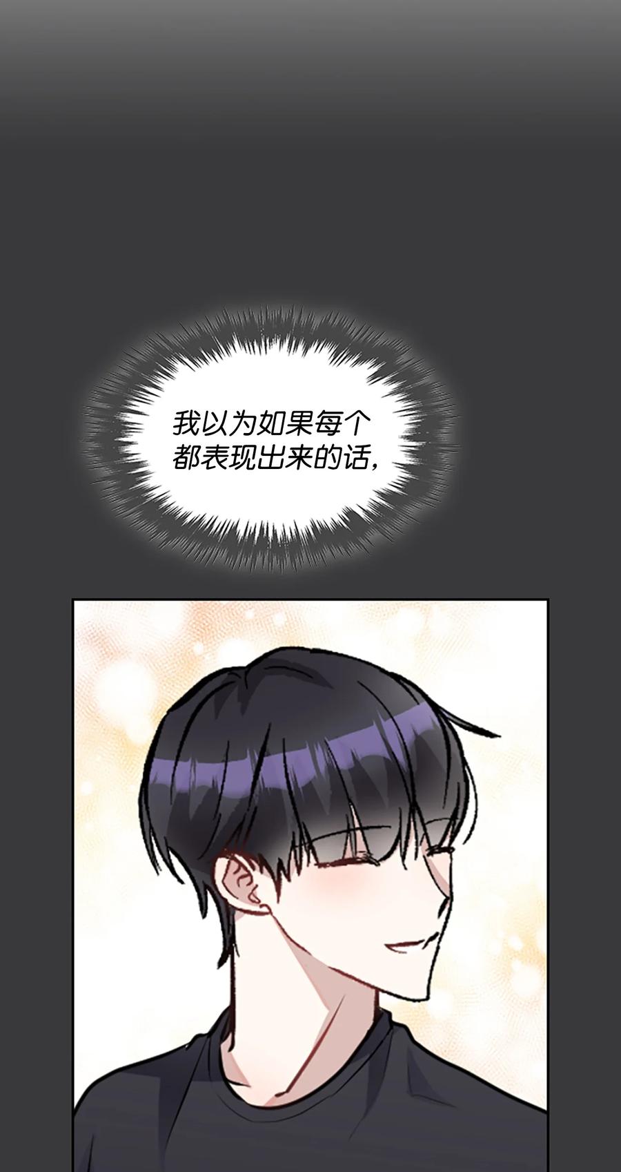 36 善厚的劝诱(1/2)-第36话