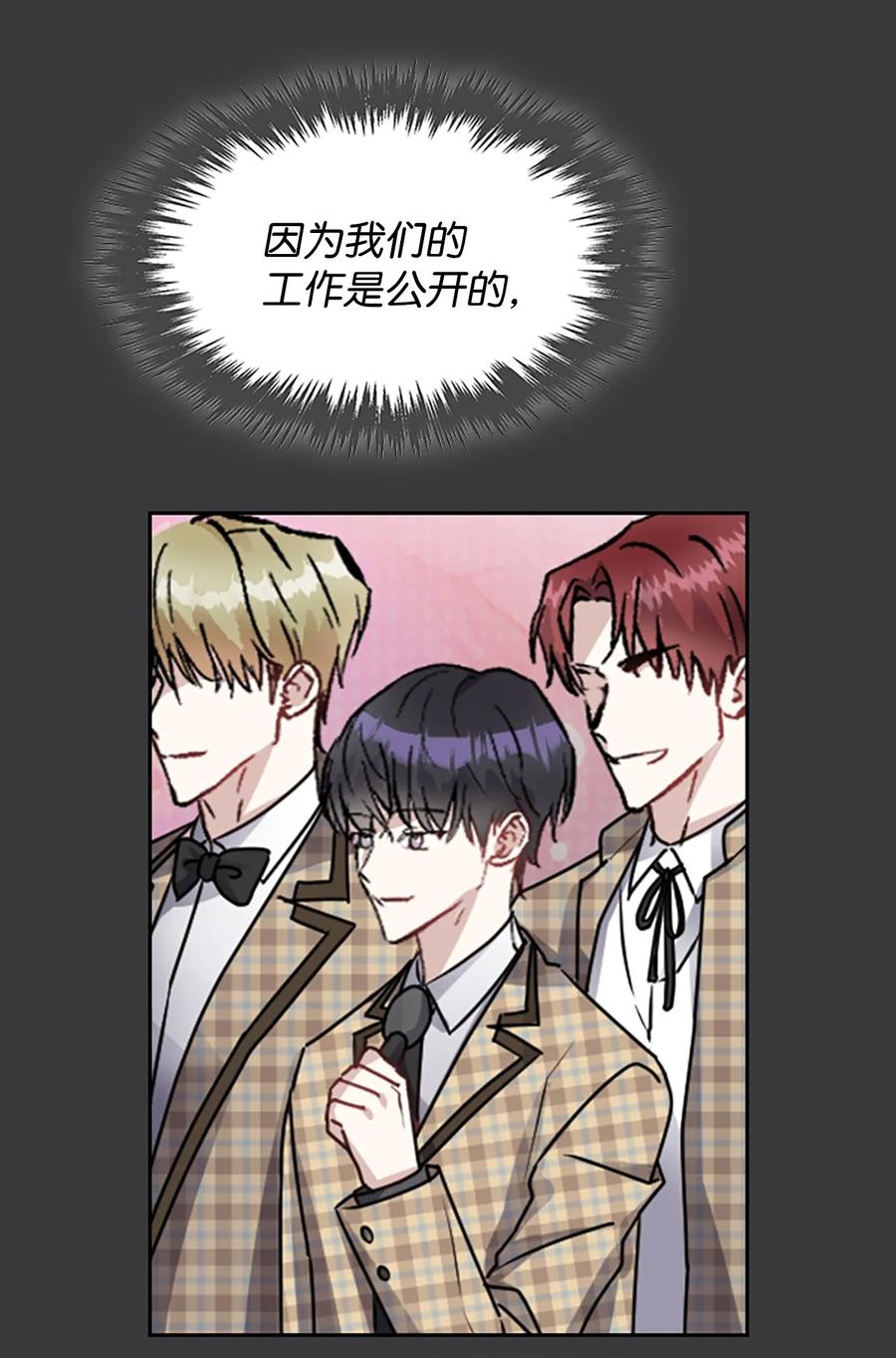 36 善厚的劝诱(1/2)-第36话