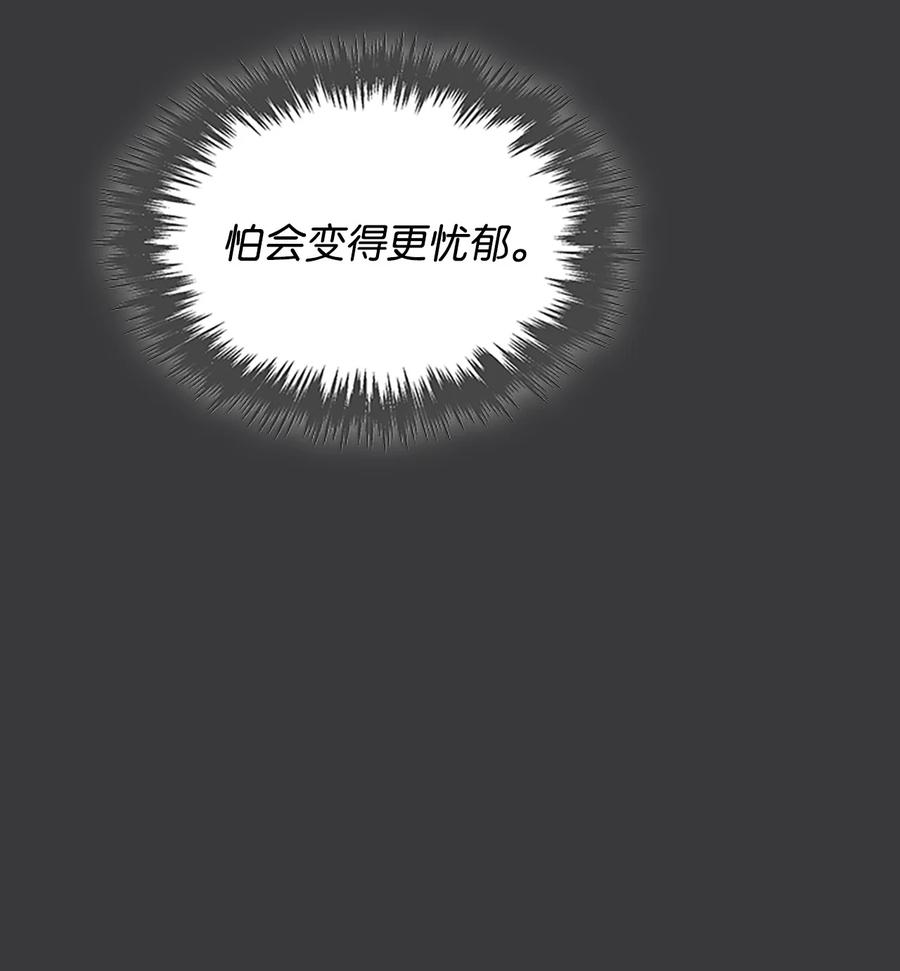 36 善厚的劝诱(1/2)-第36话