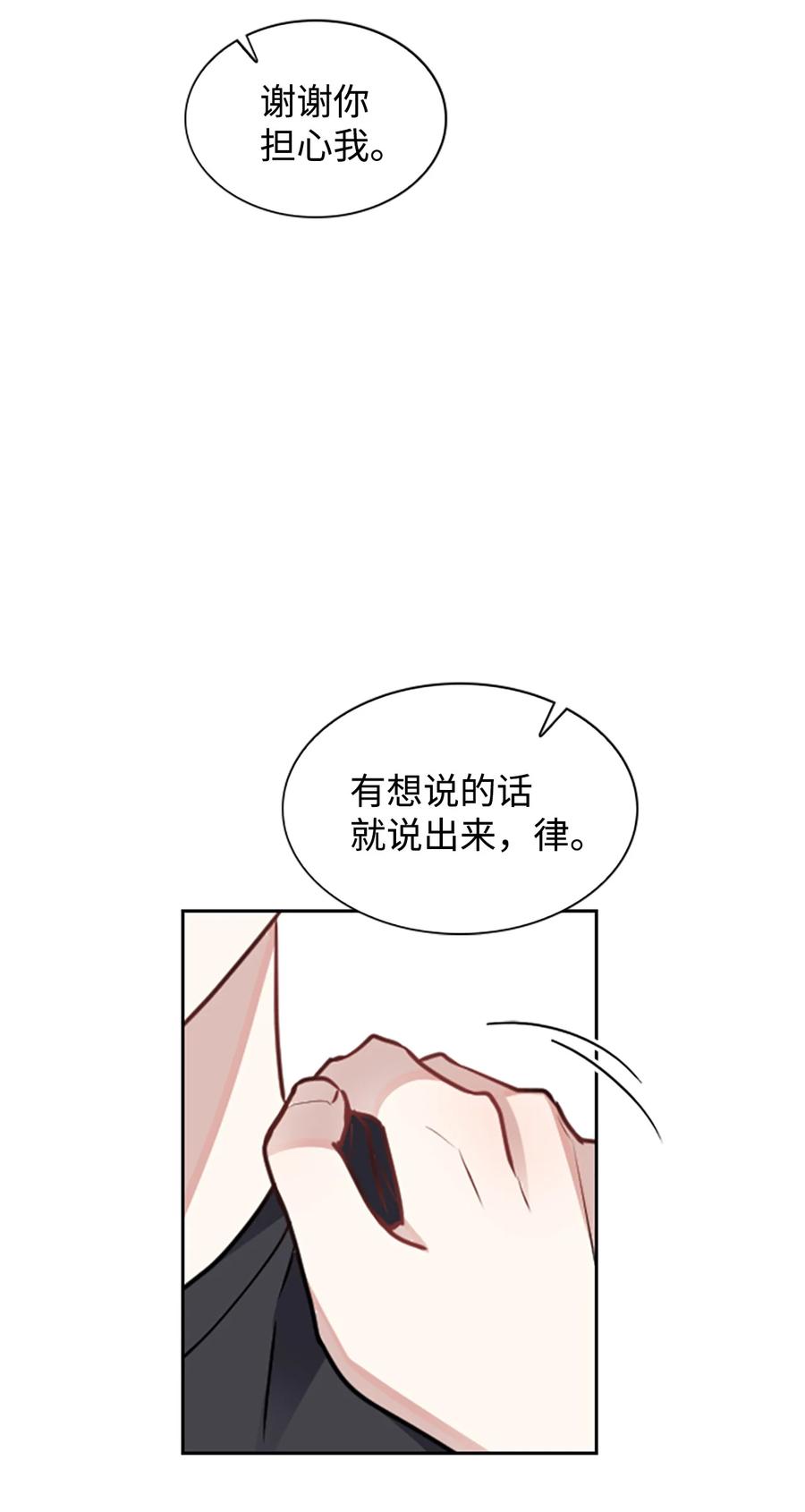 36 善厚的劝诱(1/2)-第36话