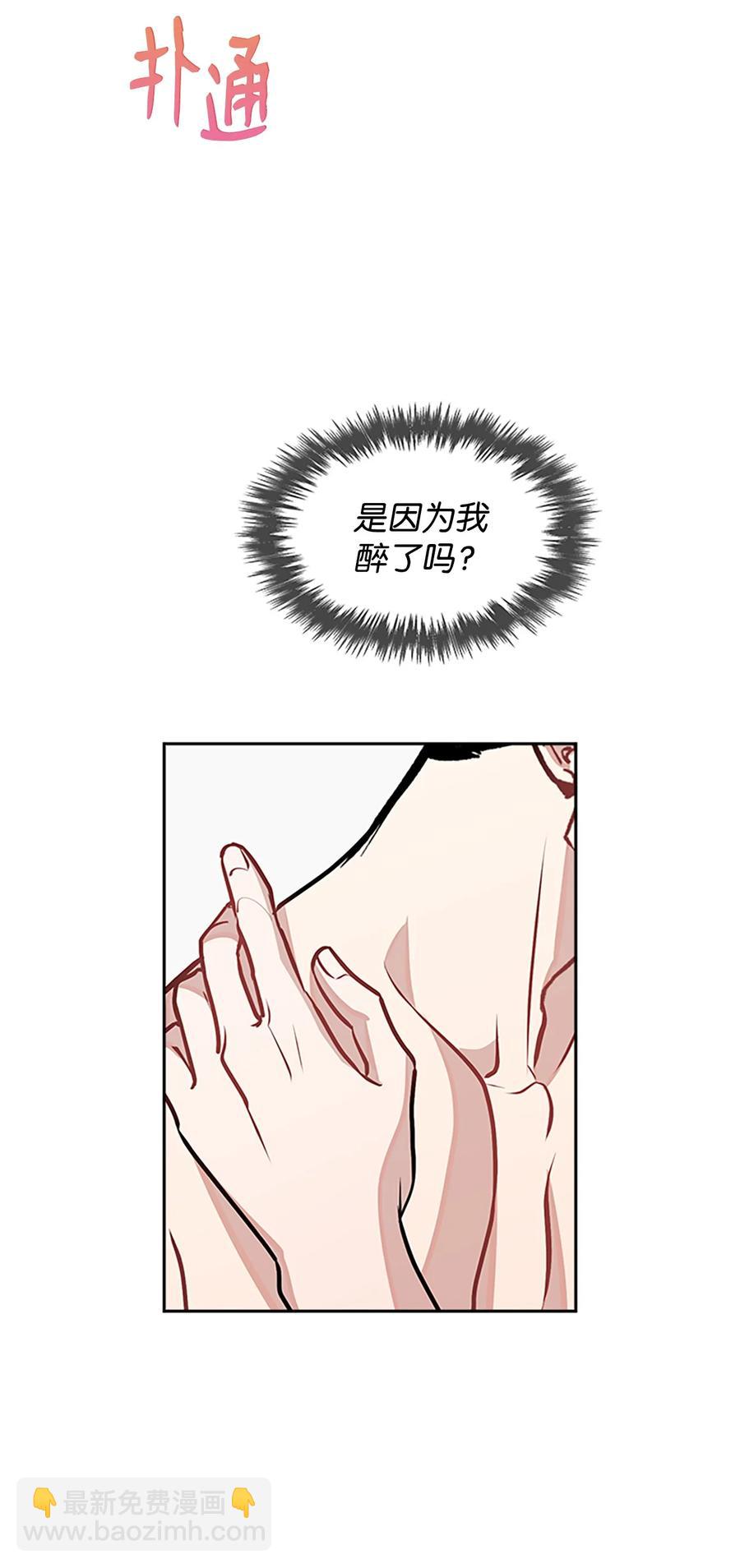 36 善厚的劝诱(1/2)-第36话