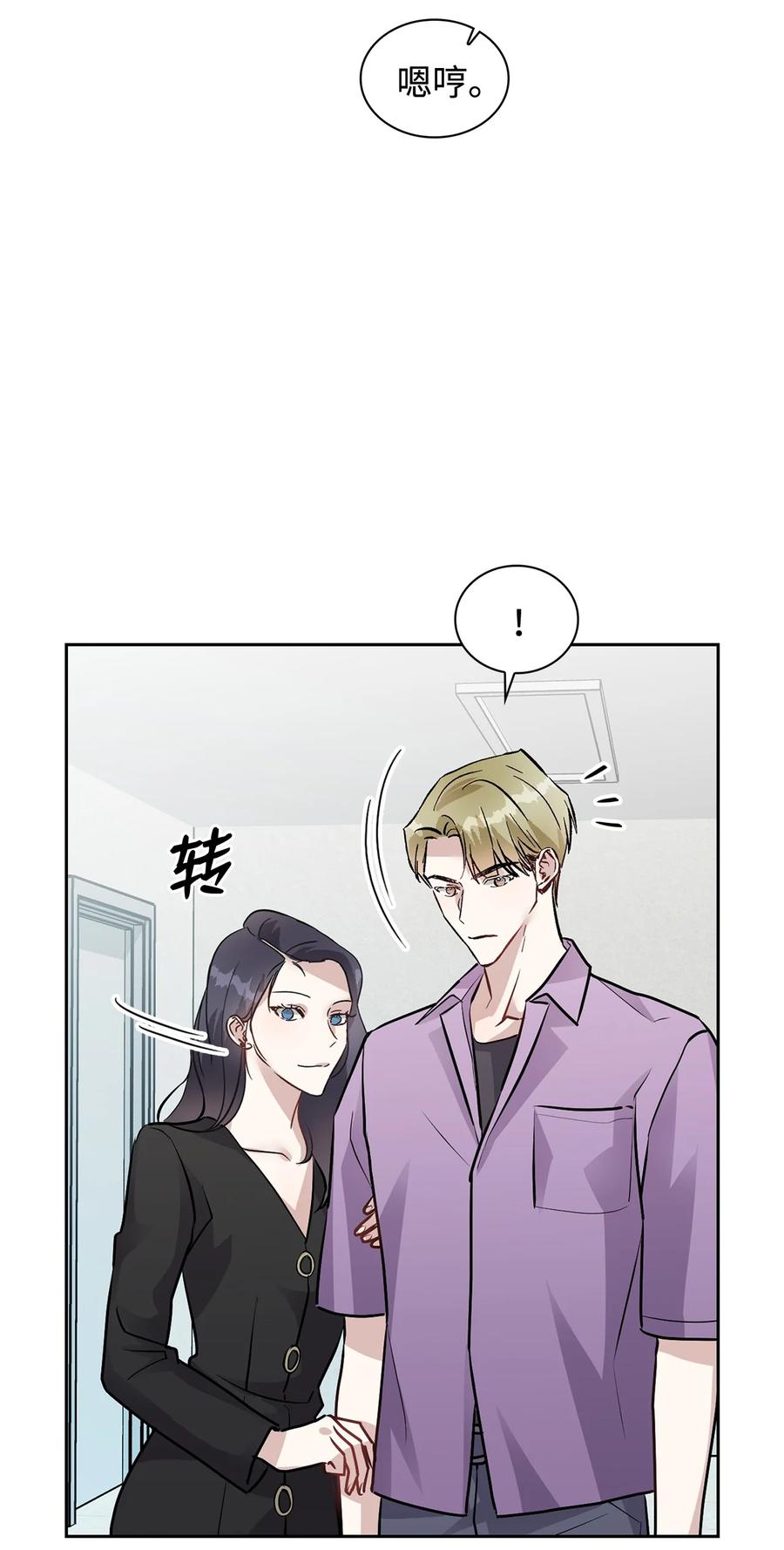 38 韩律被打(1/2)-第38话