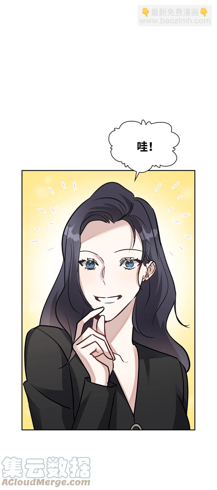 38 韩律被打(1/2)-第38话