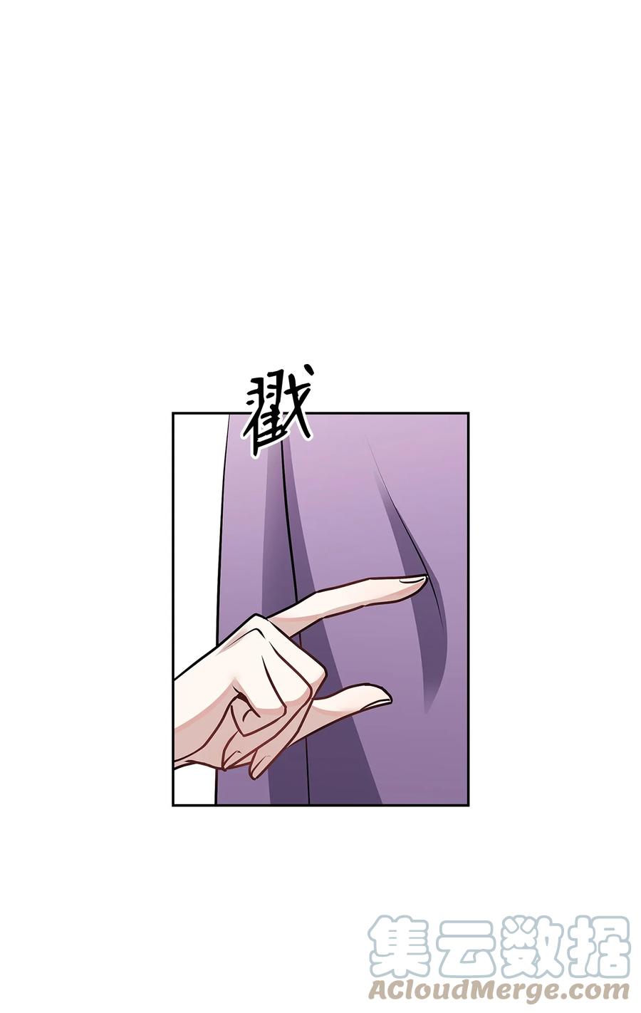 38 韩律被打(1/2)-第38话