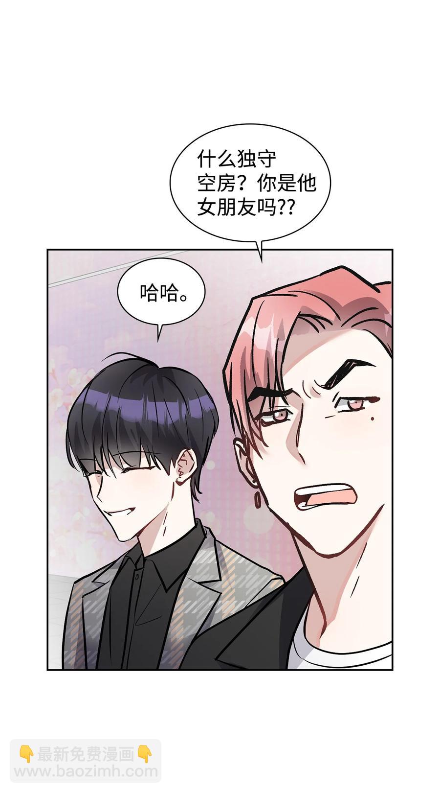 38 韩律被打(1/2)-第38话