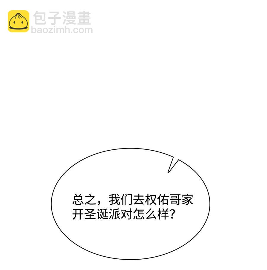 38 韩律被打(1/2)-第38话