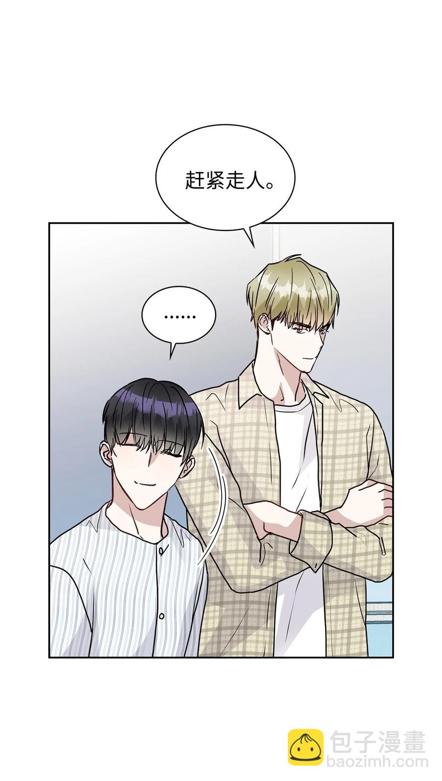 42 事情顺利解决(1/2)-第42话